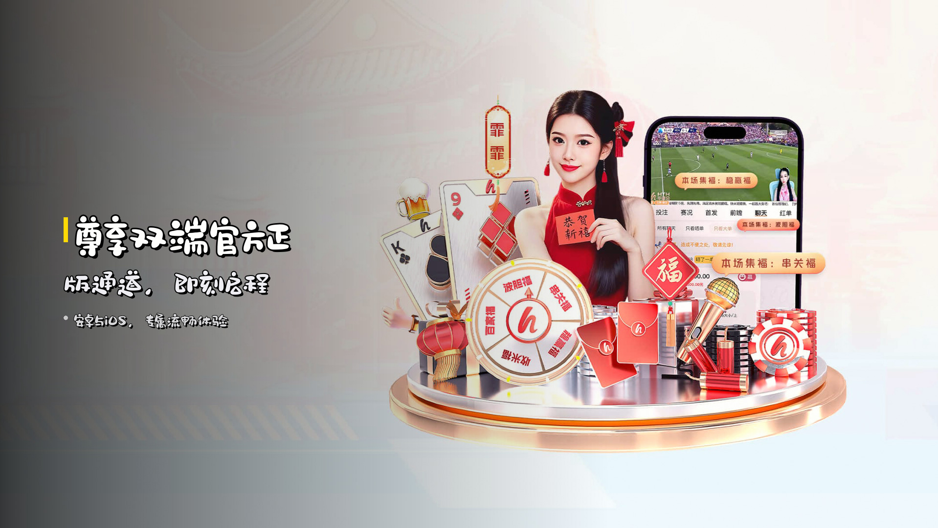LM体育APP官方网站 - 官方正版下载