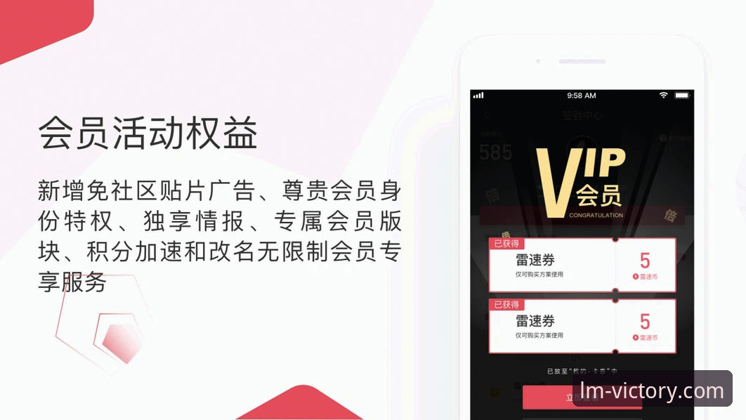 LM体育APP安装失败完整解决指南：从根源排查到顺畅使用