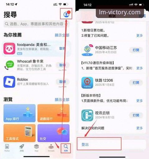 LM体育平台官方下载地址详解：安全获取APK与iOS安装包